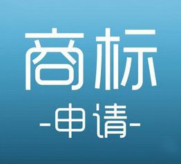 商標(biāo)侵權(quán)風(fēng)氣愈演愈烈，保護(hù)商標(biāo)刻不容緩！