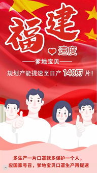 跨界戰(zhàn)疫 從衛(wèi)生用品到口罩，意想不到的轉(zhuǎn)型之路